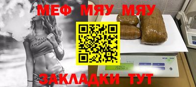 шишки Азнакаево