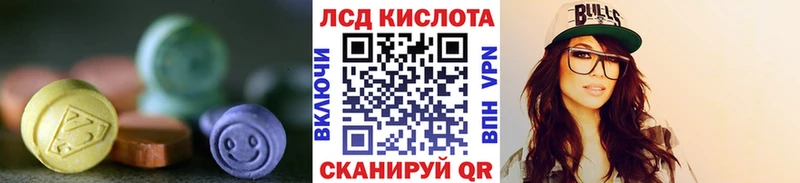 KRAKEN   Мегион  LSD-25 экстази кислота 