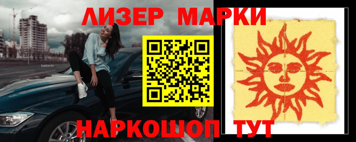 LSD-25 экстази кислота  Лсд 25 экстази кислота  блэк спрут ONION  Мегион 