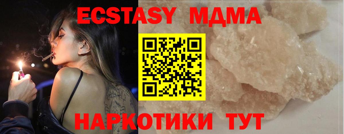 МАРИХУАНА  КОКАИН  Марки ЛСД  Мегион  ЛЁД  Гашиш  МЕФ  Альфа-ПВП  Где найти наркотики?  Вход с VPN 