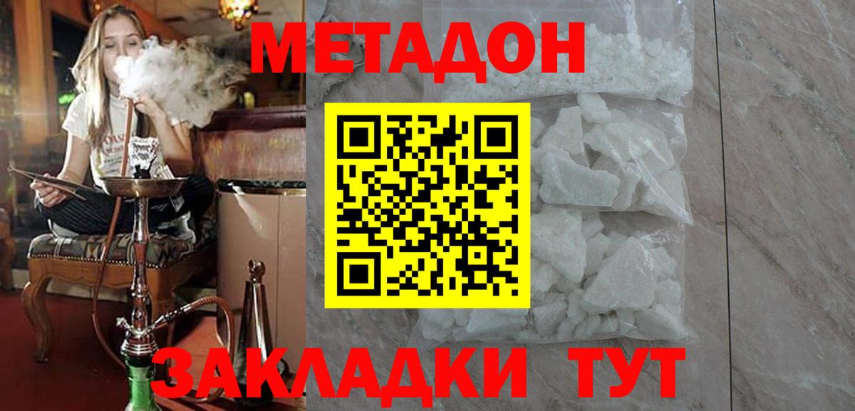 Конопля Мегион