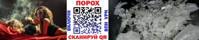 Метамфетамин кристалл Мегион