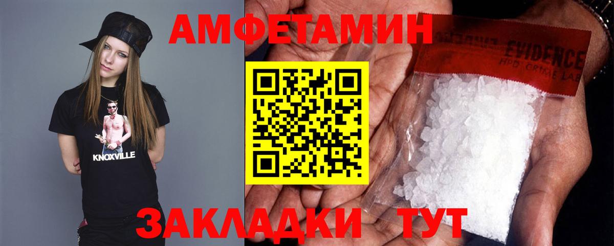 Метамфетамин мет Мегион