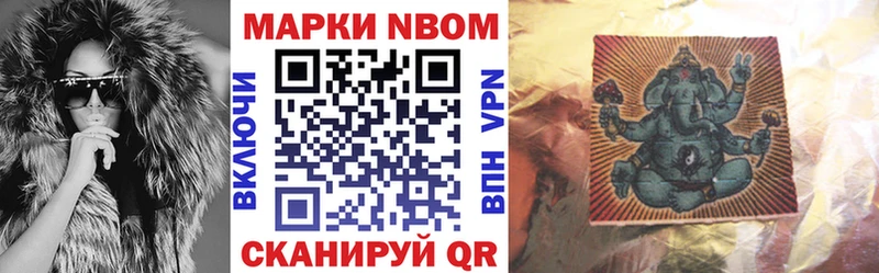 закладка  Мегион  Марки 25I-NBOMe 1,5мг 