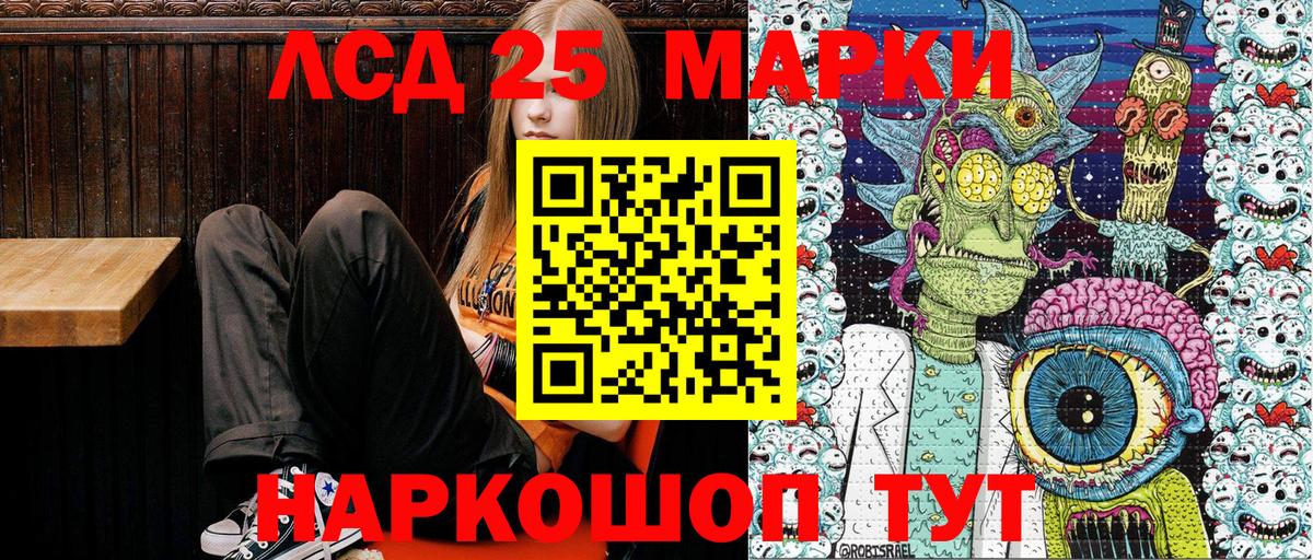 Марки 25I-NBOMe  Мегион  Наркотические марки 1500мкг 