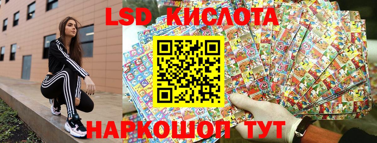 Мегион  Марки NBOMe 1,5мг  Марки NBOMe  Вход с VPN 