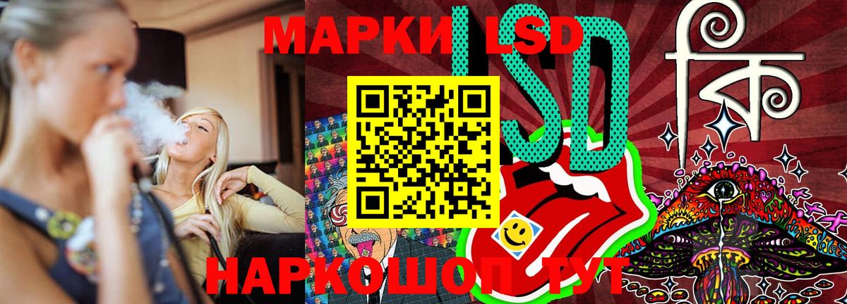 Марки N-bome 1500мкг Мегион