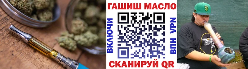Дистиллят ТГК гашишное масло  Мегион 