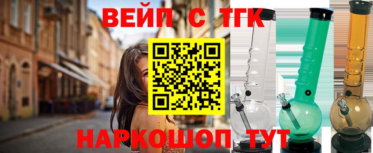 Дистиллят ТГК гашишное масло Мегион