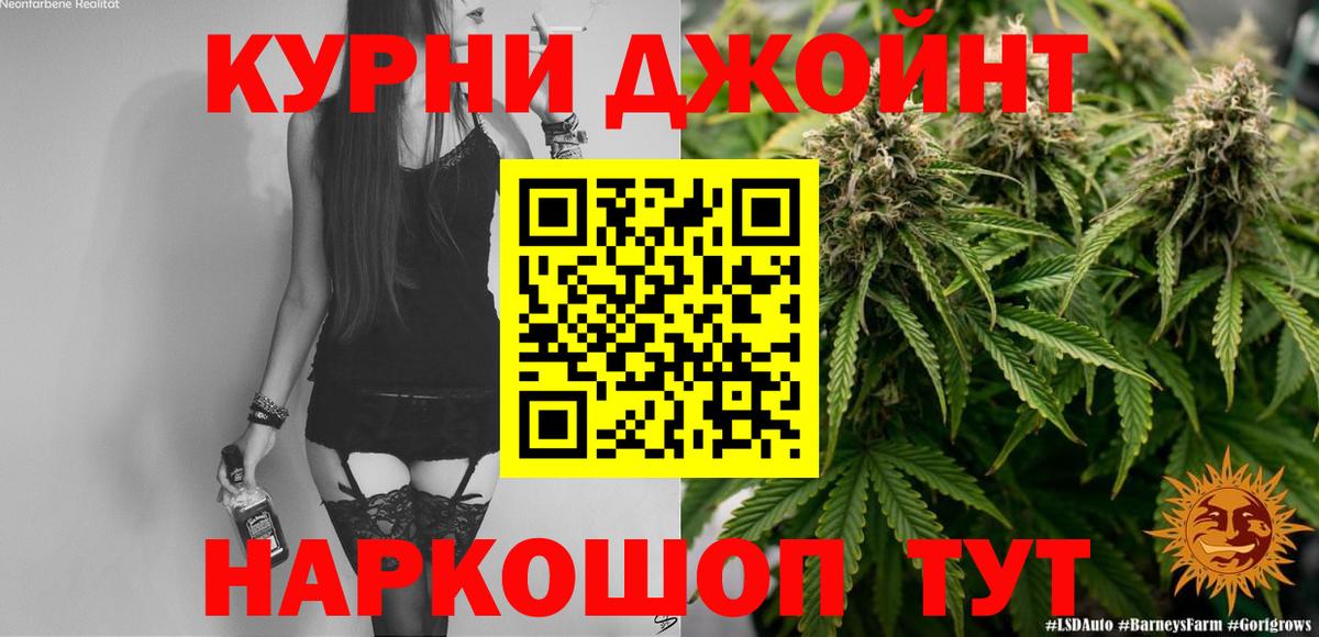 Бошки марихуана ГИДРОПОН Мегион