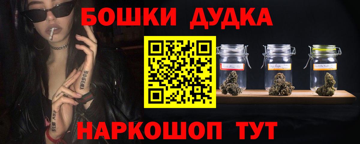 Шишки марихуана LSD WEED  Бошки марихуана Bruce Banner  Мегион  Канабис Ganja  Вход с VPN 
